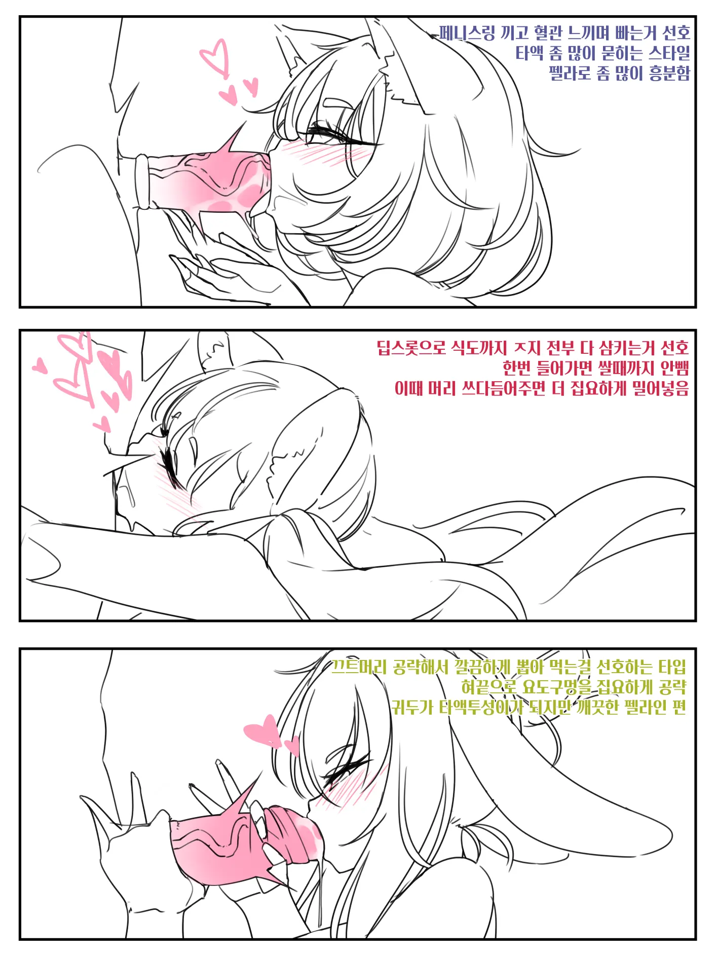 웹툰 이미지 165