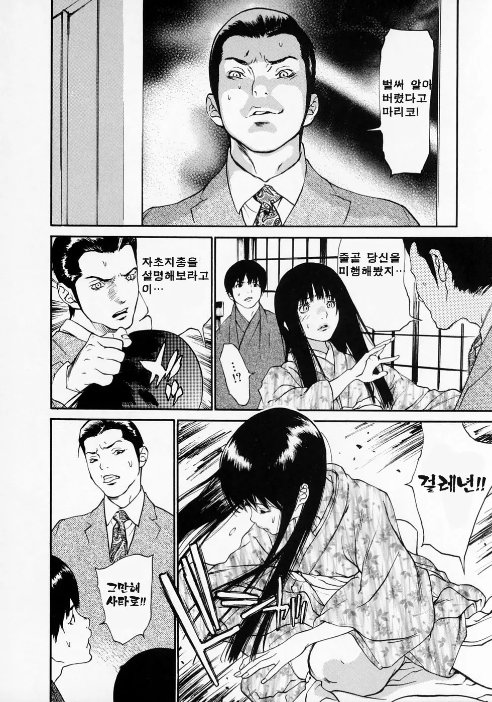 웹툰 이미지 137