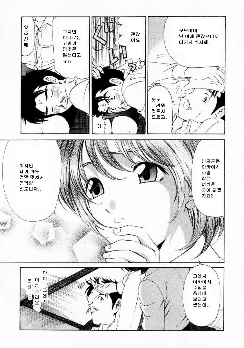 웹툰 이미지 128