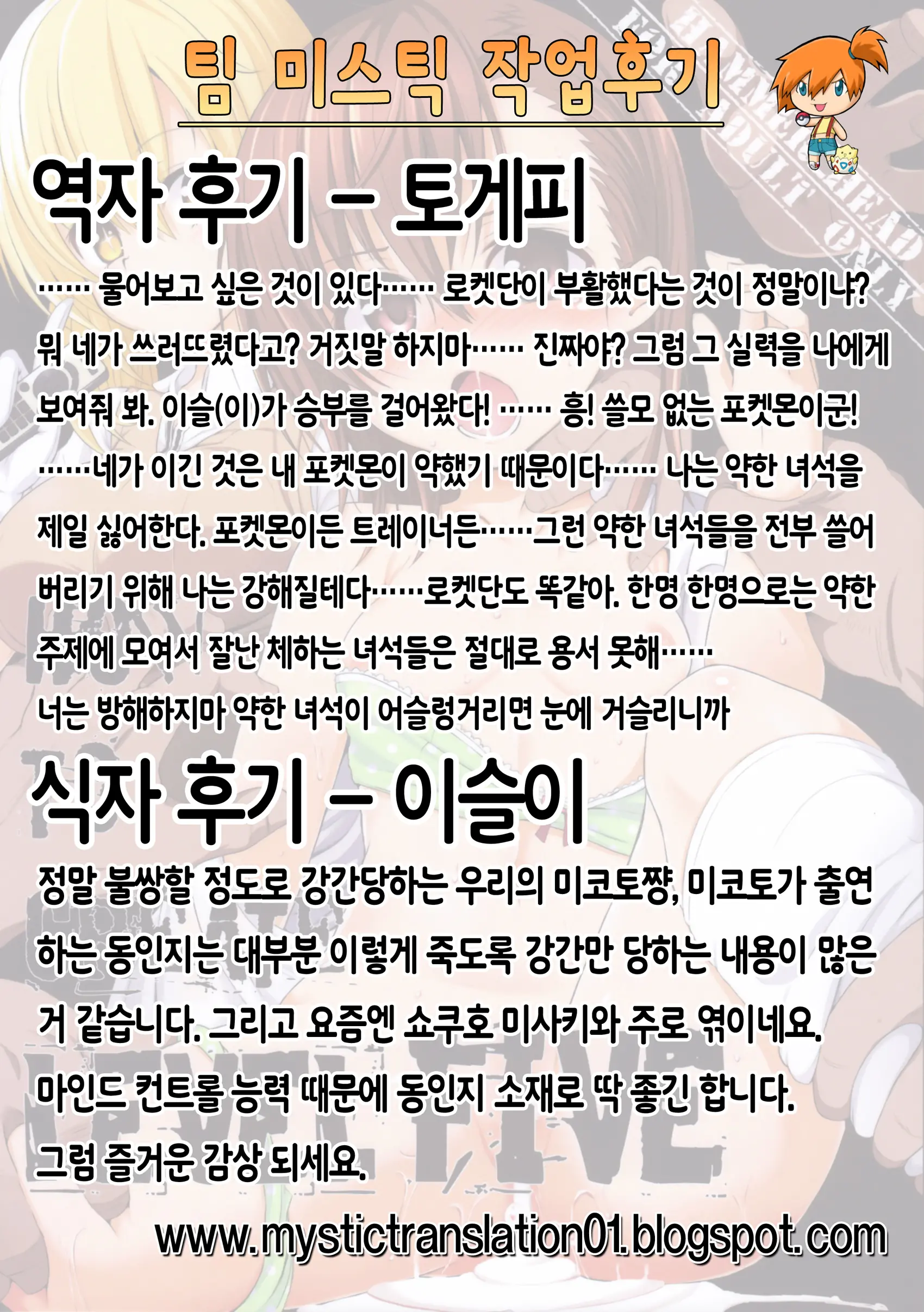 웹툰 이미지 22