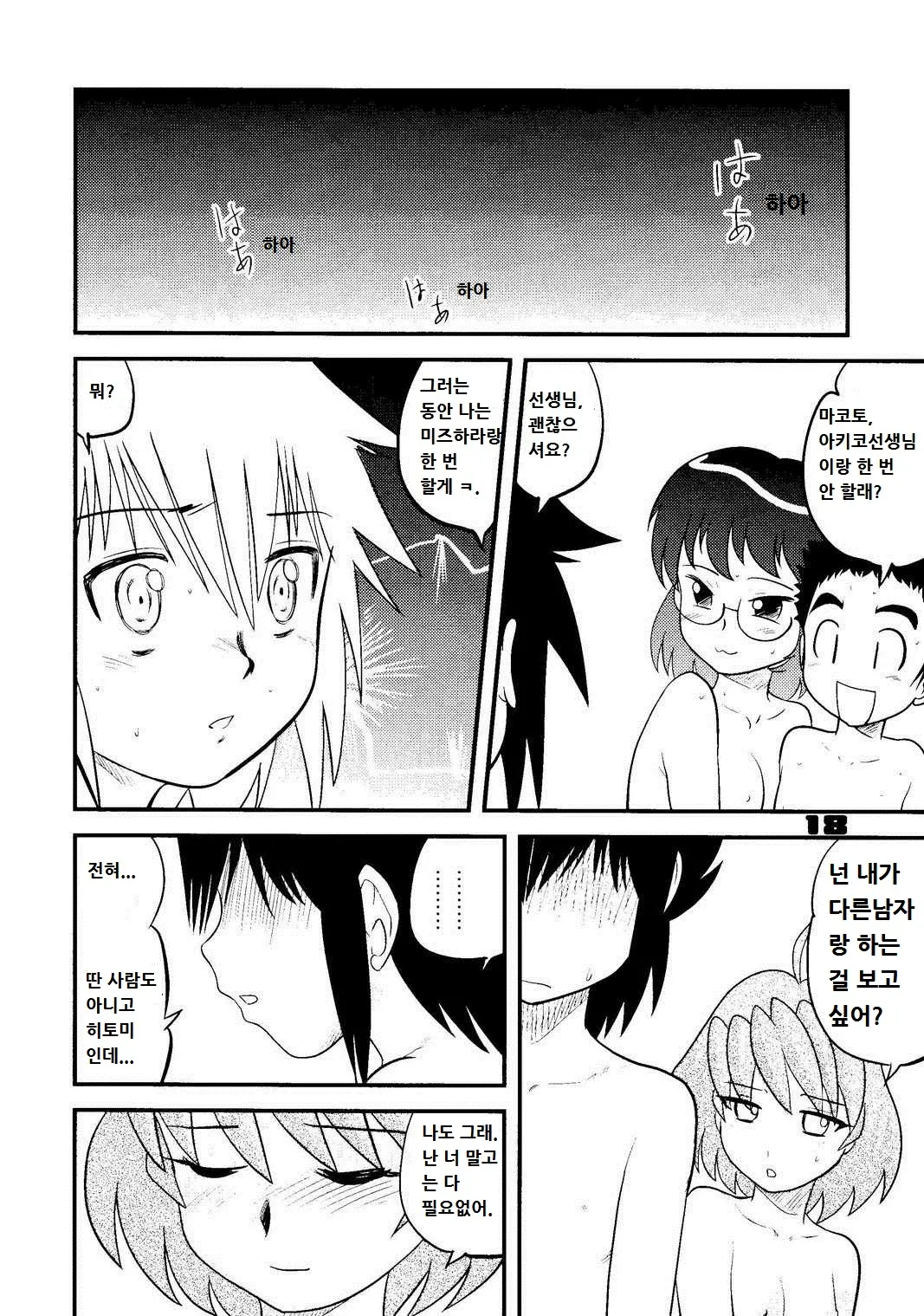 웹툰 이미지 224