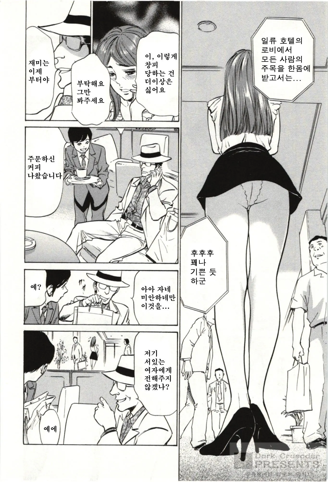 웹툰 이미지 105