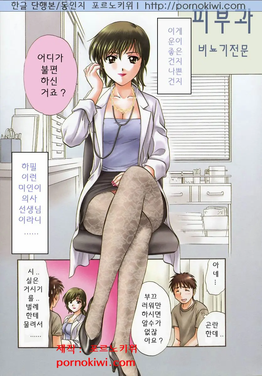 웹툰 이미지 59