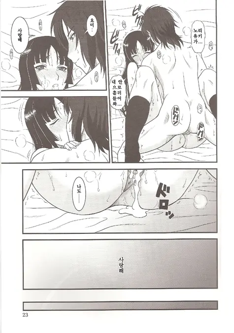 웹툰 이미지 21