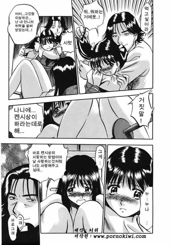웹툰 이미지 39