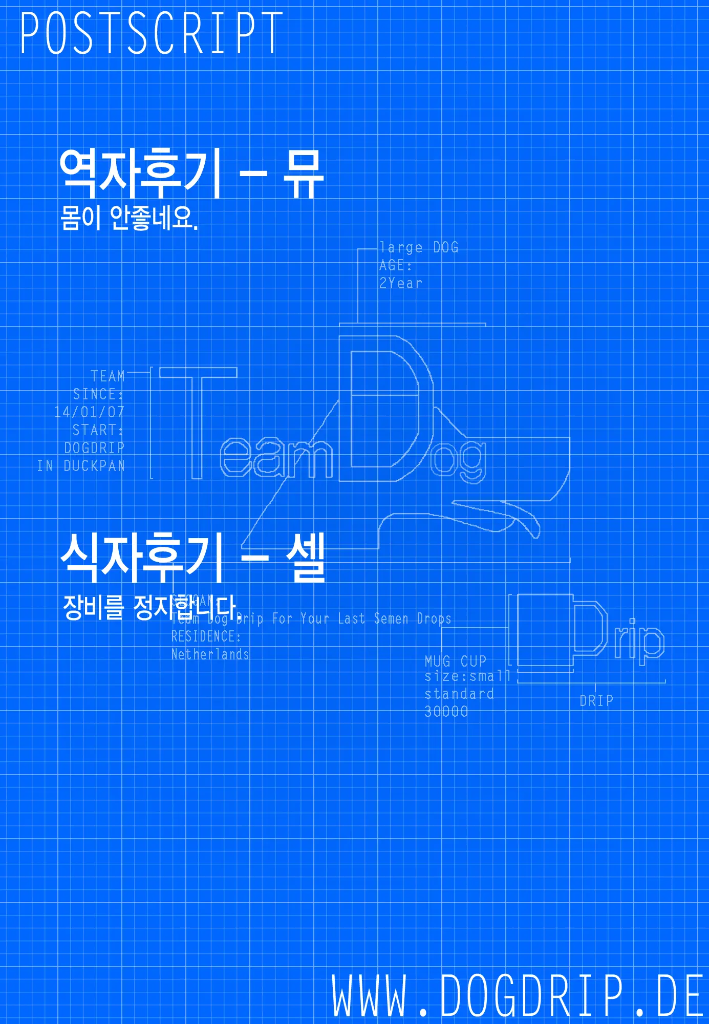 웹툰 이미지 20