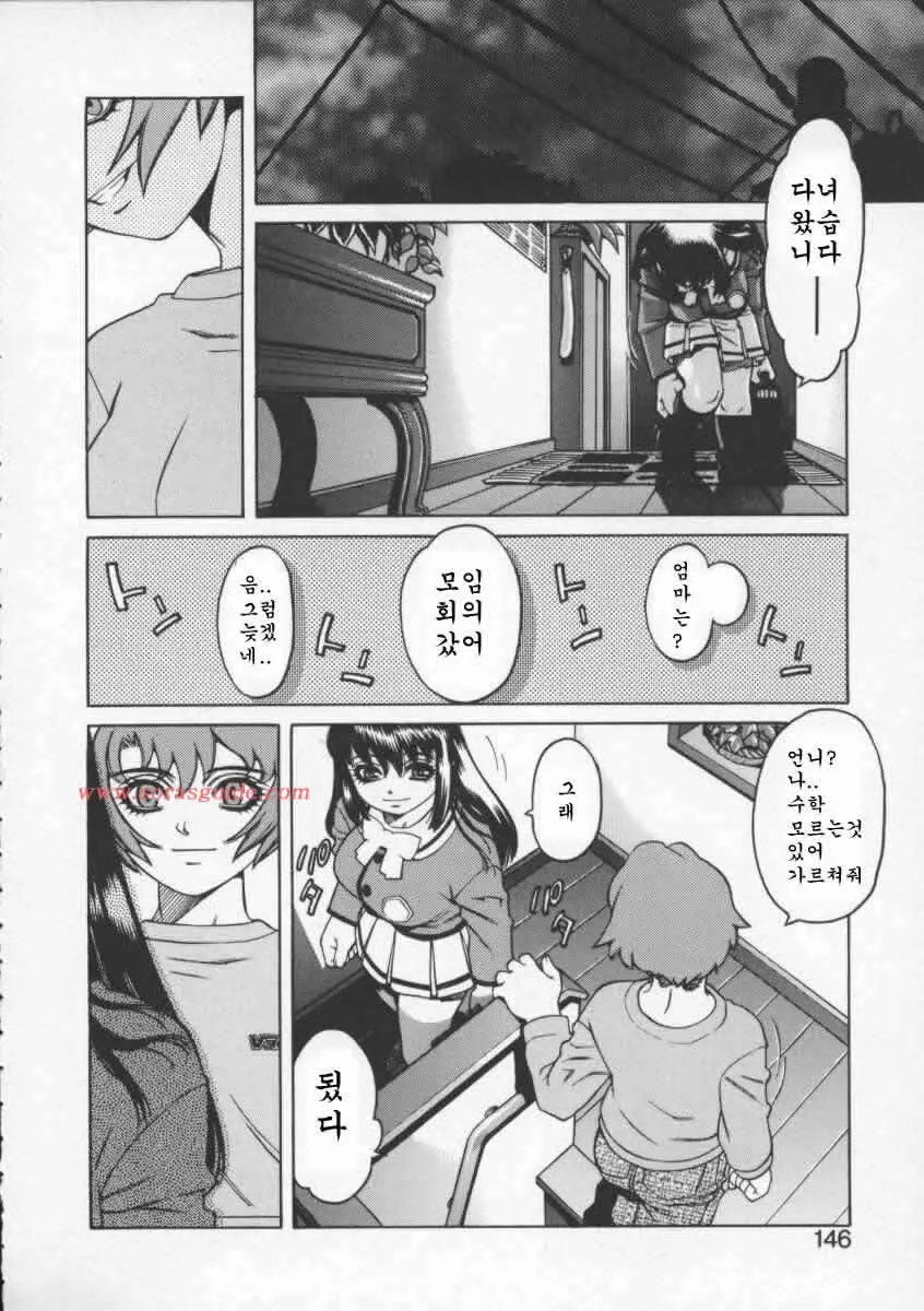 웹툰 이미지 145