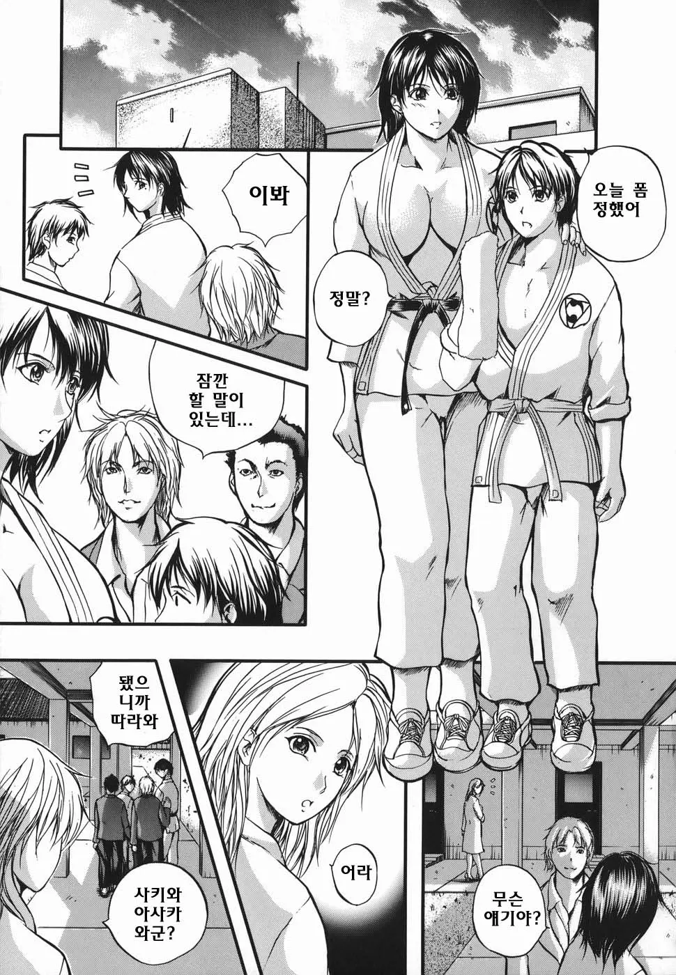웹툰 이미지 32