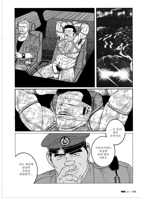 웹툰 이미지 177