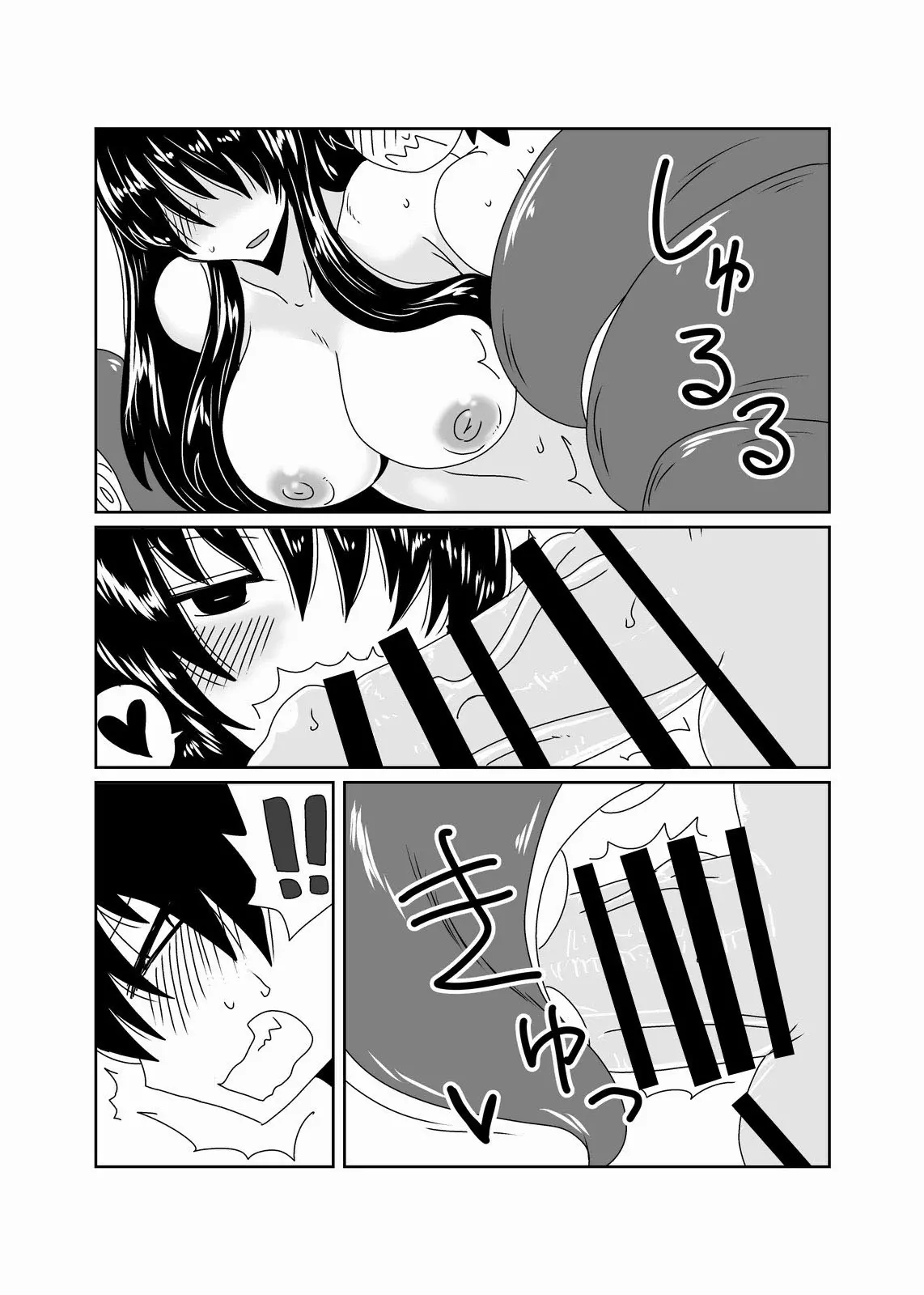 웹툰 이미지 9