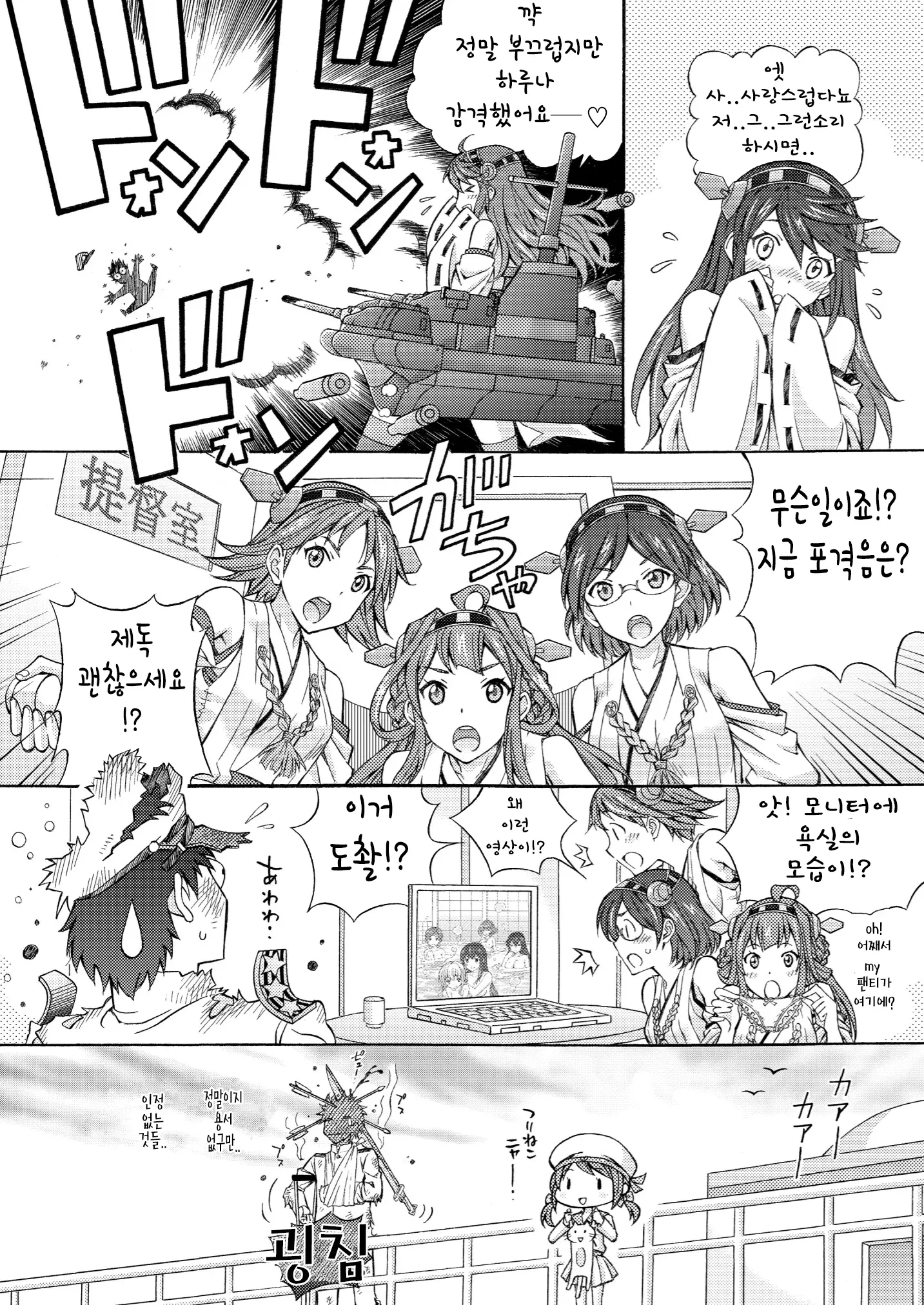 웹툰 이미지 17