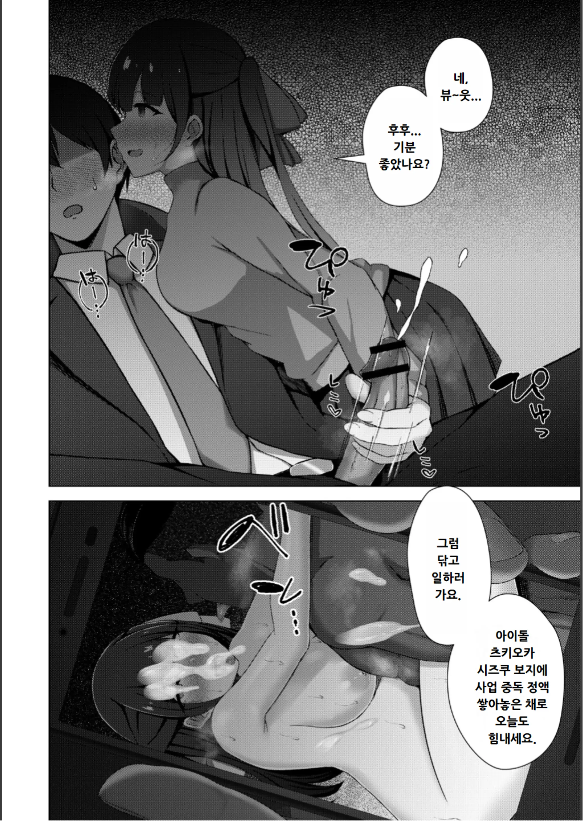 웹툰 이미지 182