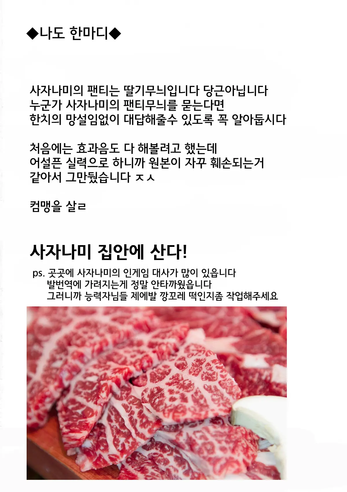 웹툰 이미지 21
