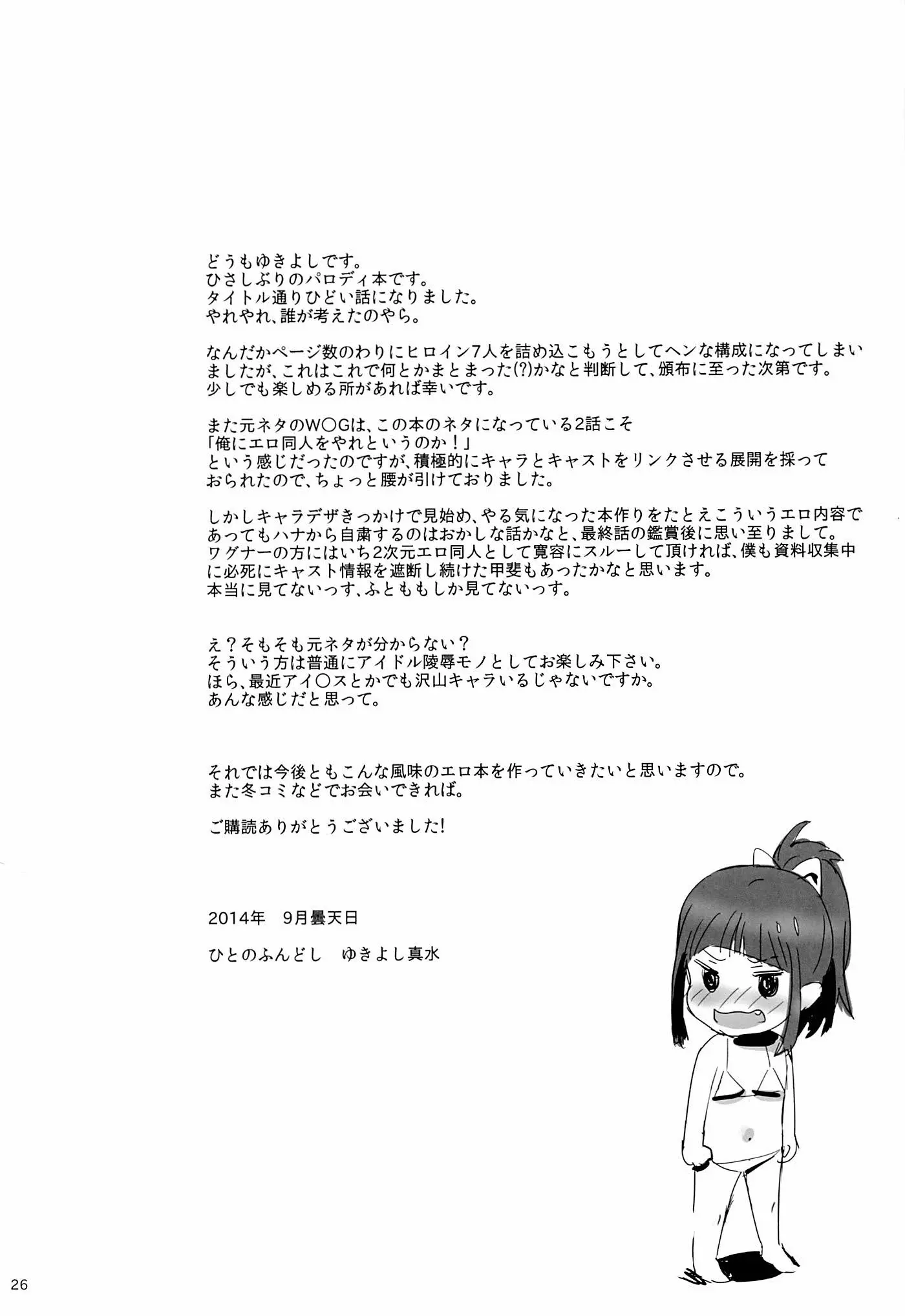 웹툰 이미지 24