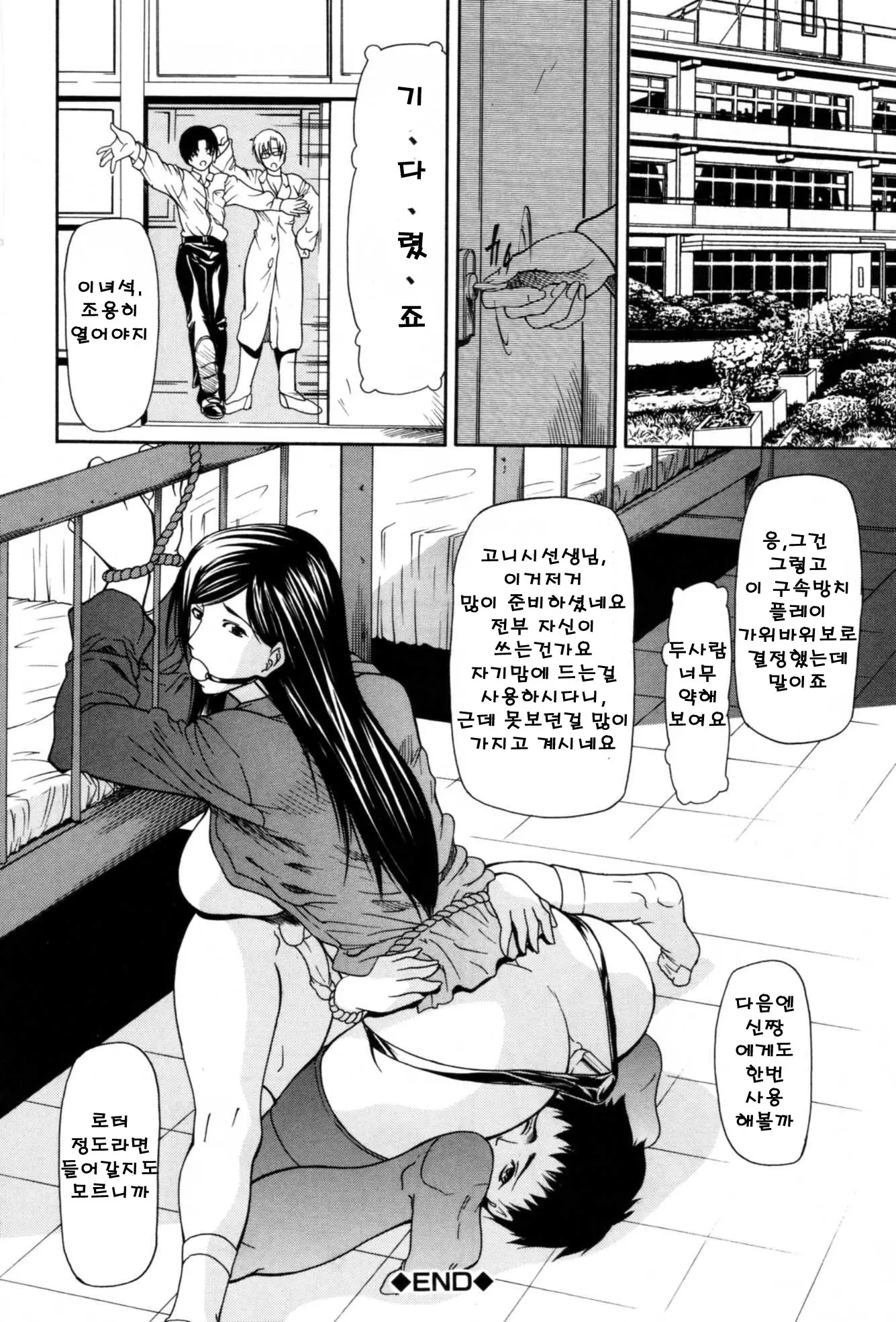 웹툰 이미지 197