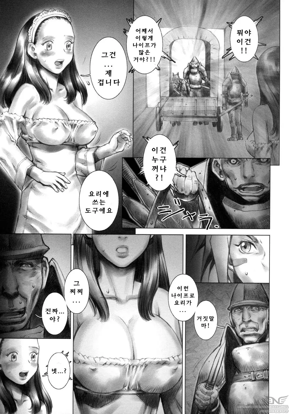 웹툰 이미지 72