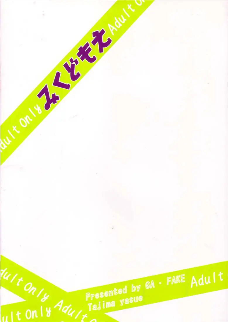 웹툰 이미지 17