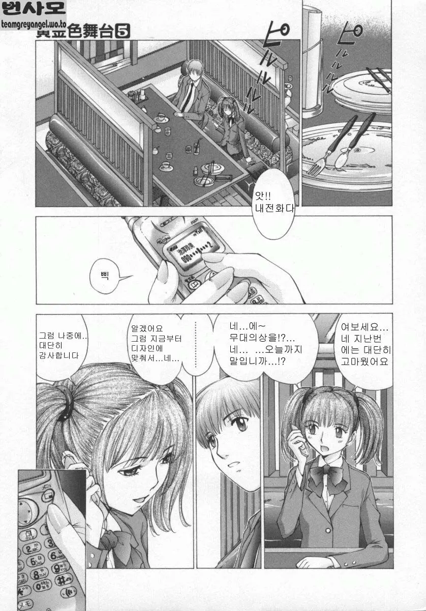 웹툰 이미지 11