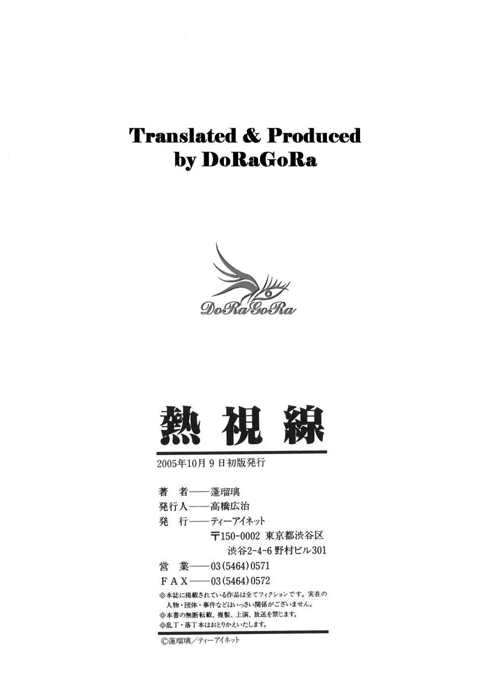 웹툰 이미지 187