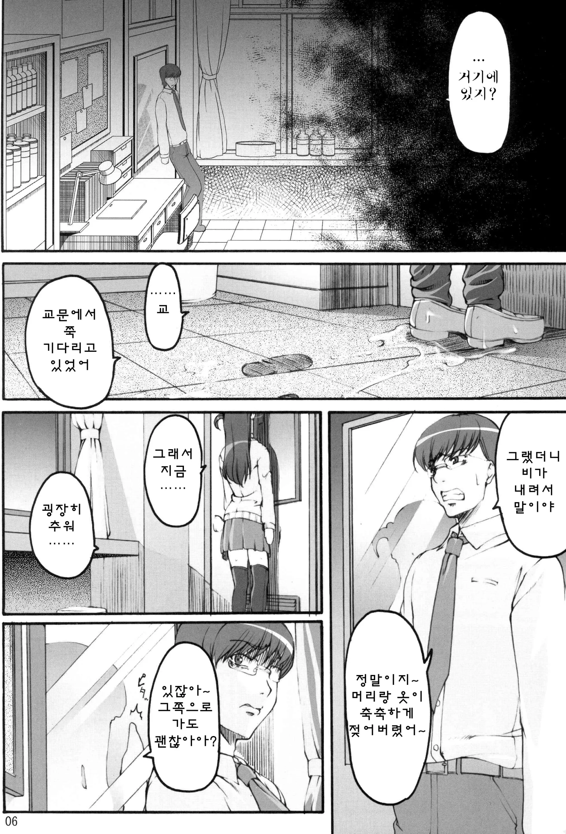 웹툰 이미지 4