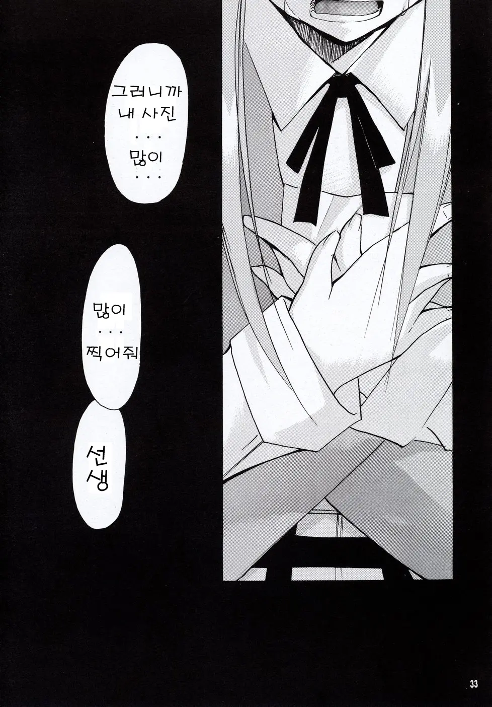 웹툰 이미지 31