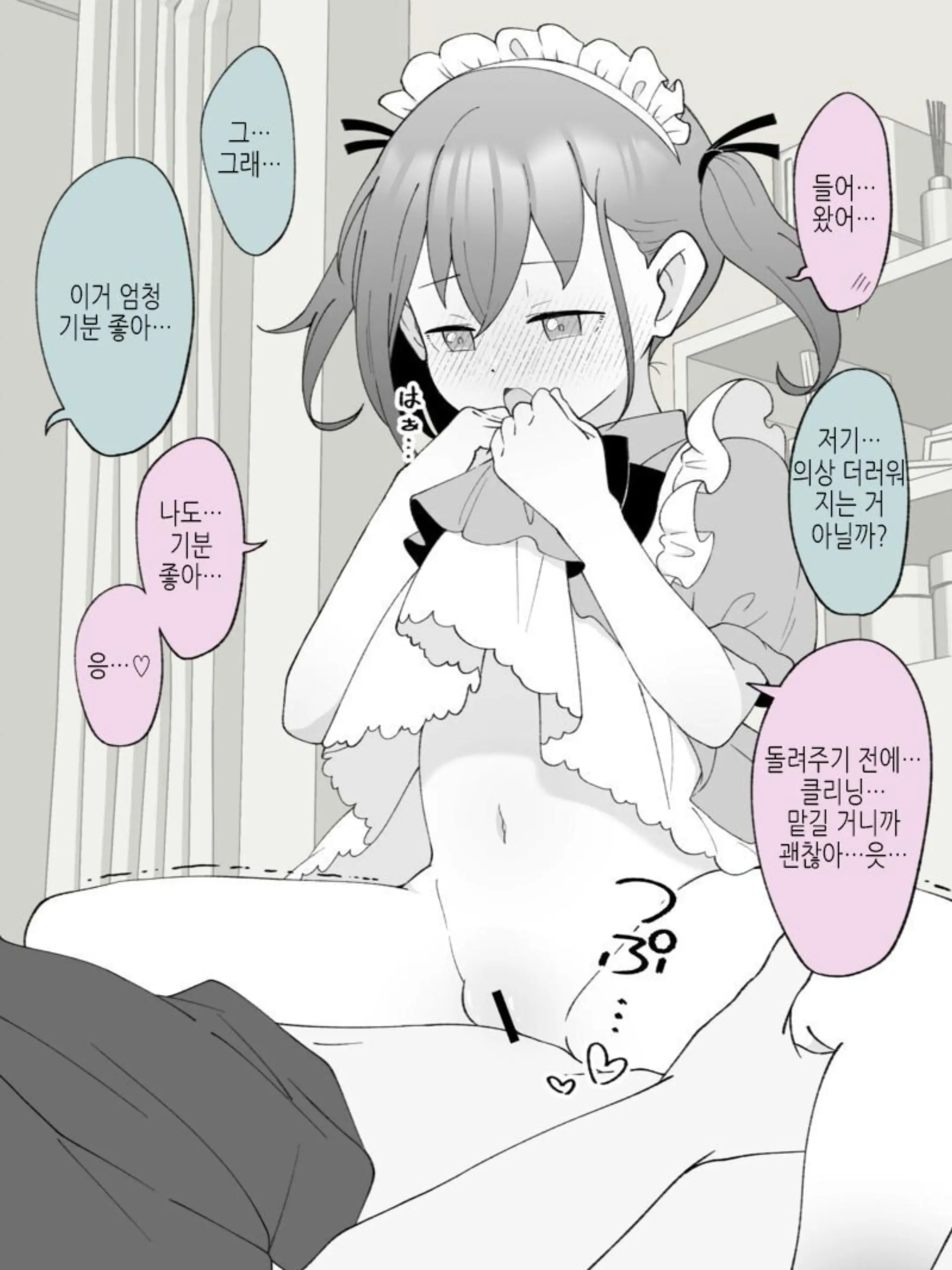 웹툰 이미지 39