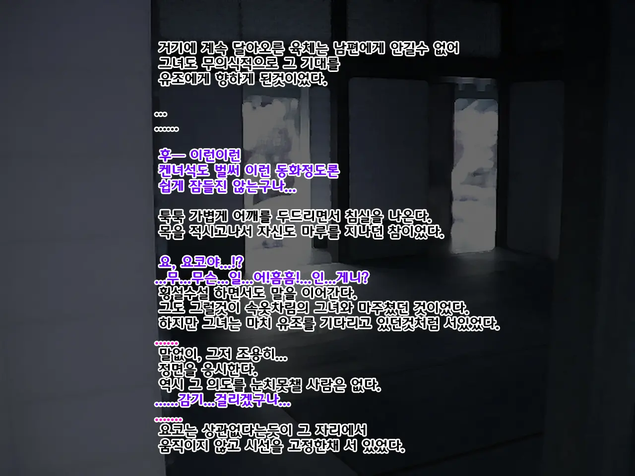 웹툰 이미지 78