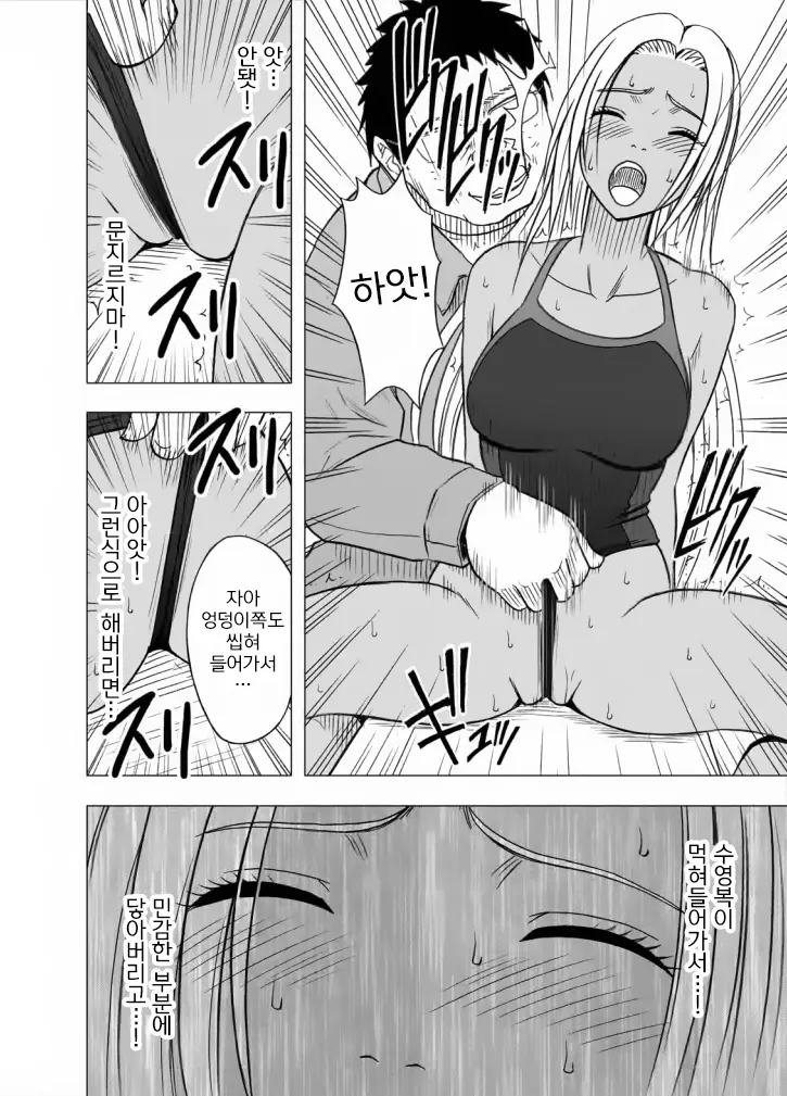 웹툰 이미지 114