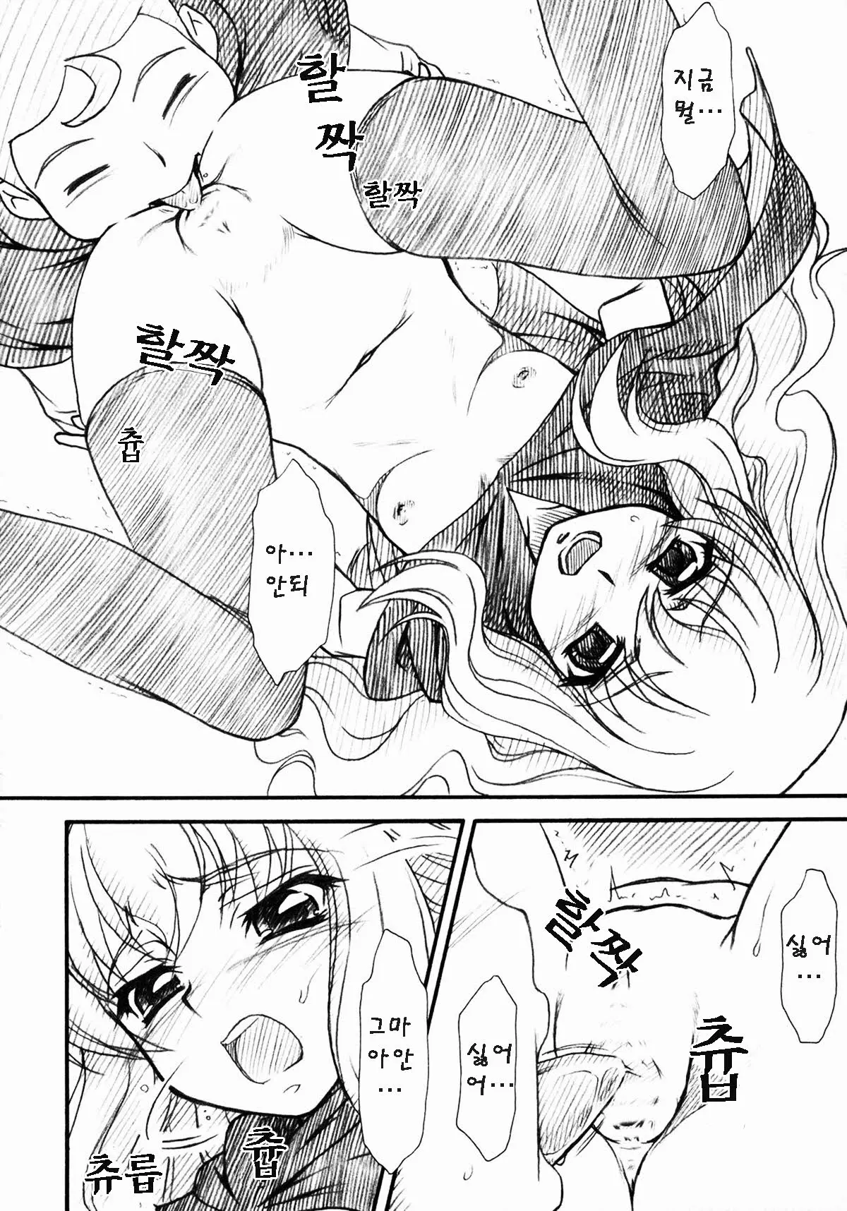 웹툰 이미지 13