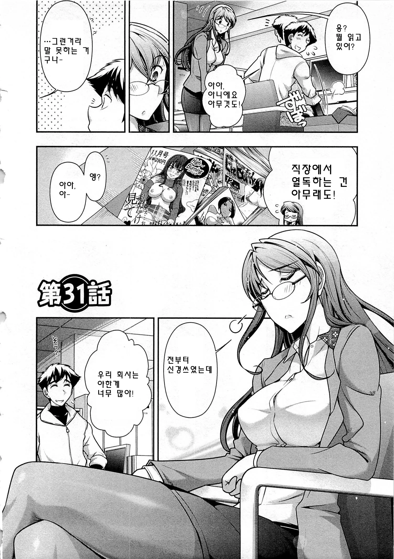 웹툰 이미지 72