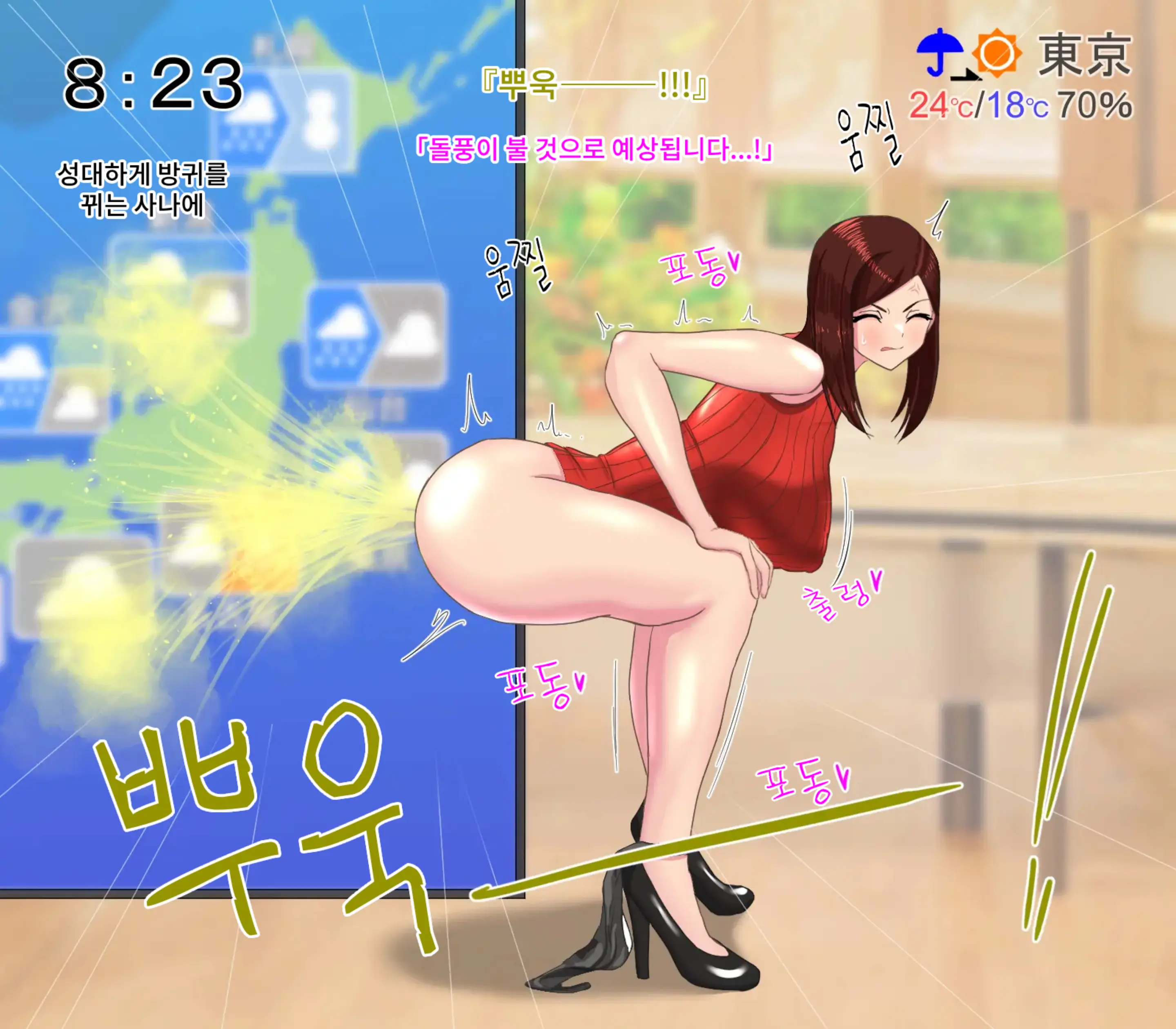 웹툰 이미지 91