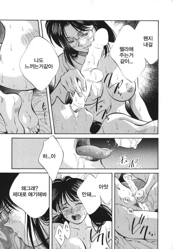 웹툰 이미지 46