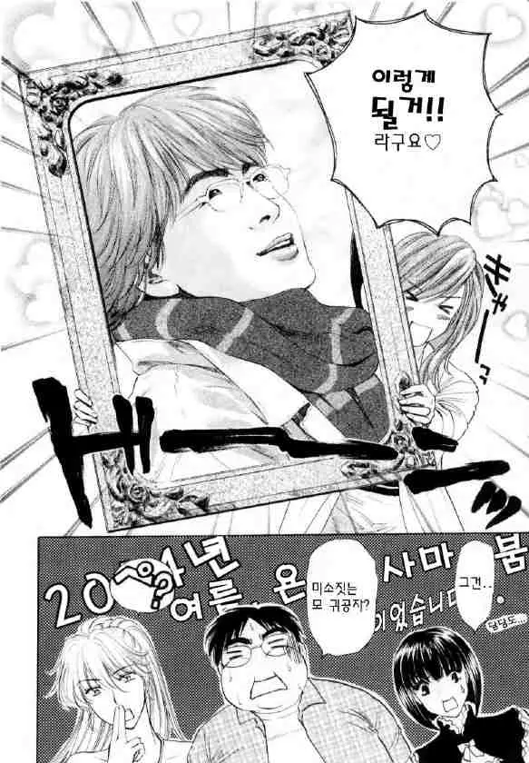 웹툰 이미지 39