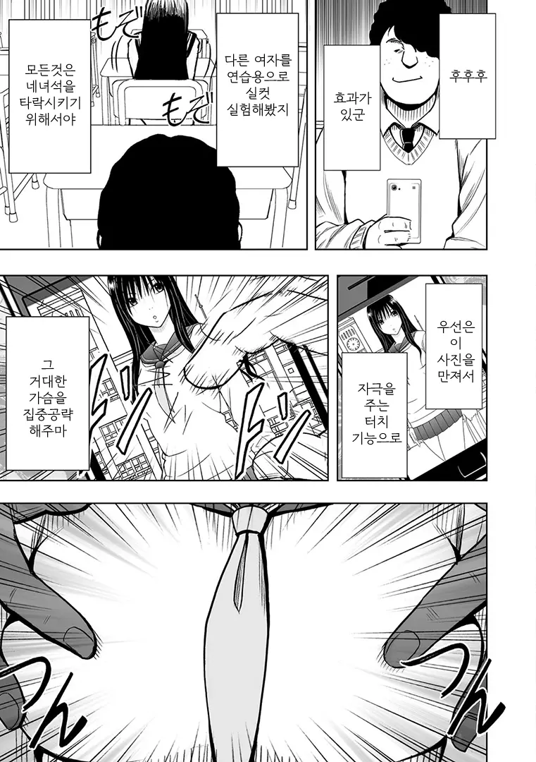 웹툰 이미지 15
