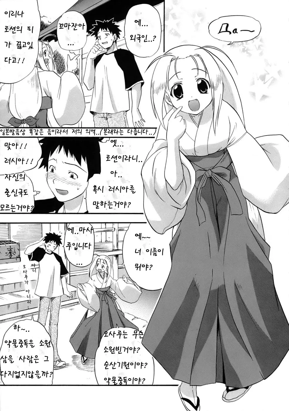 웹툰 이미지 52