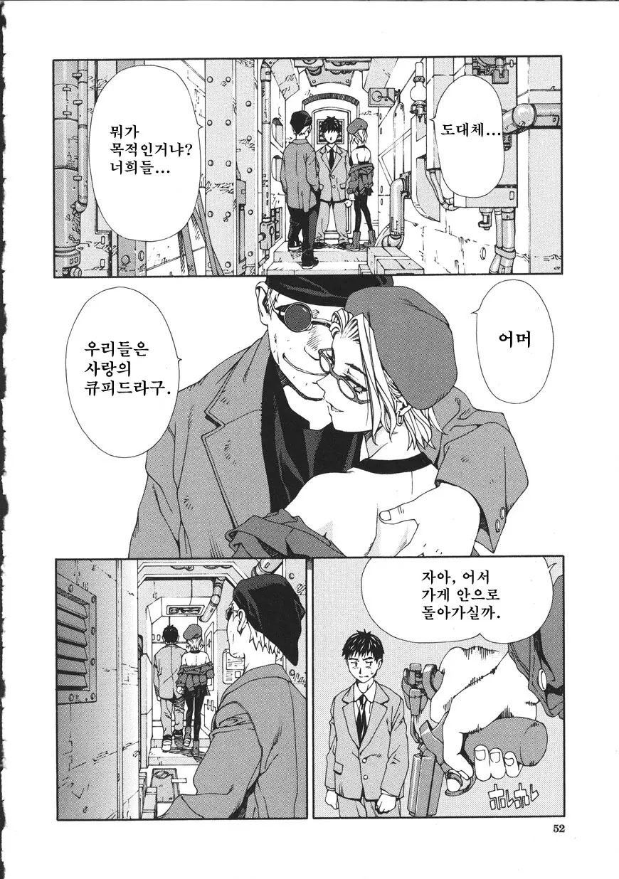 웹툰 이미지 51