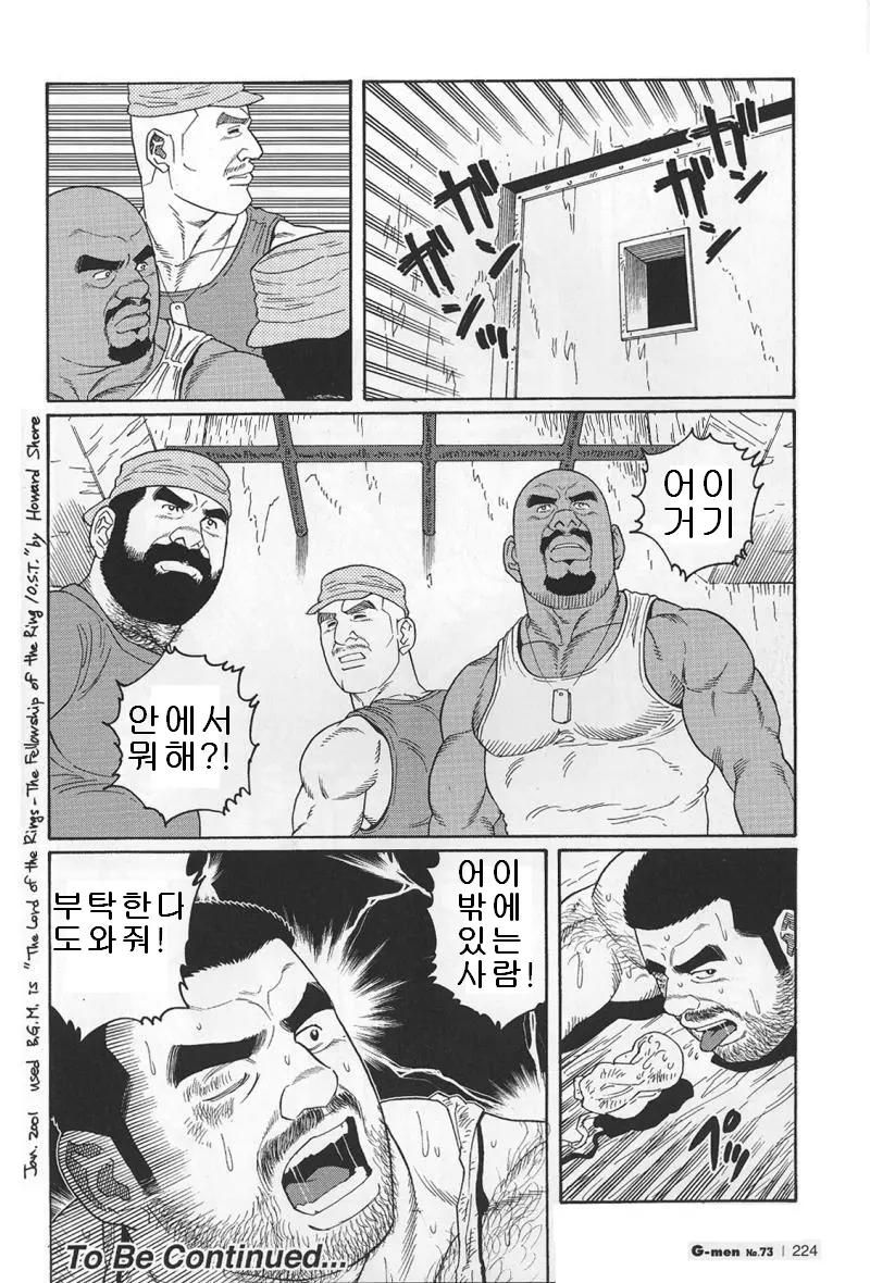 웹툰 이미지 157