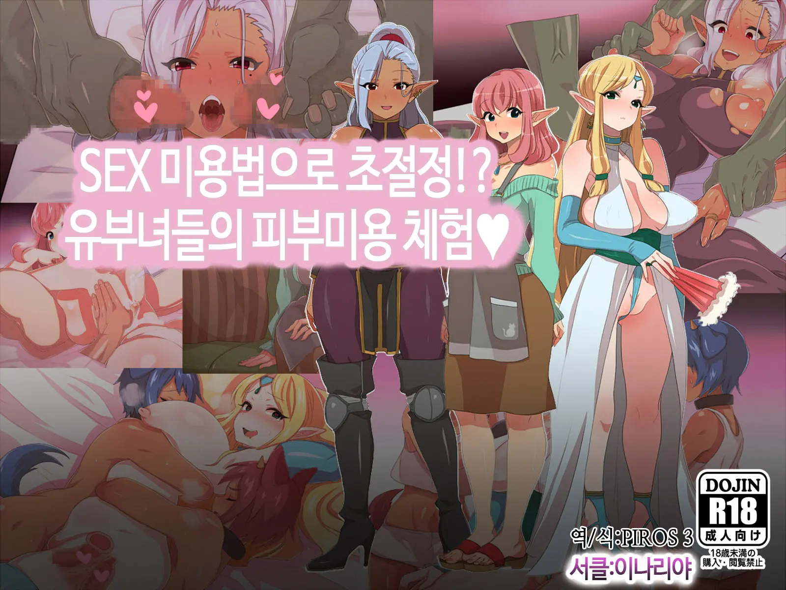 웹툰 이미지 0