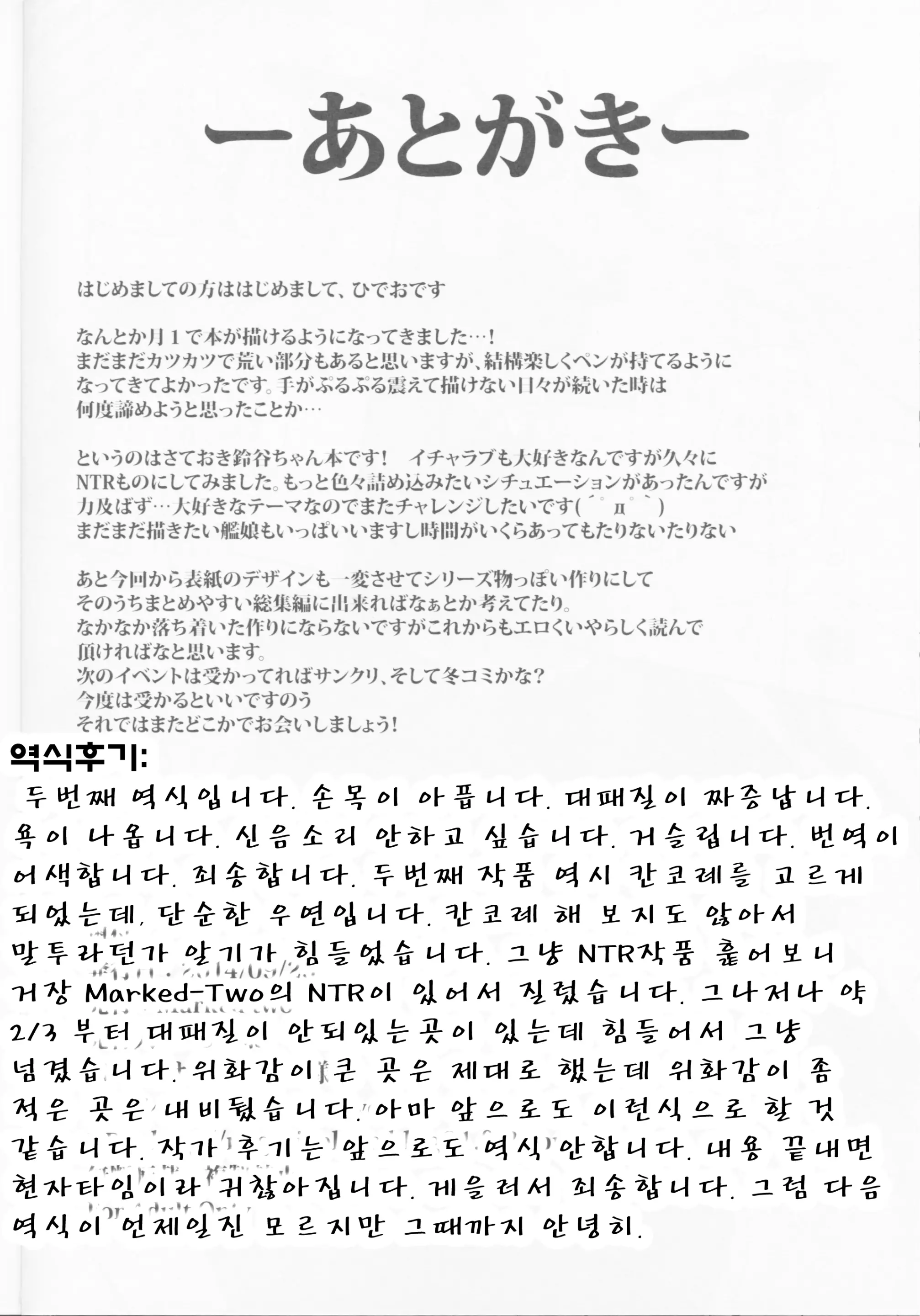 웹툰 이미지 24