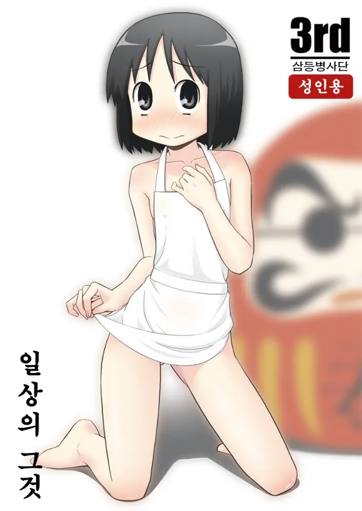 웹툰 이미지 0