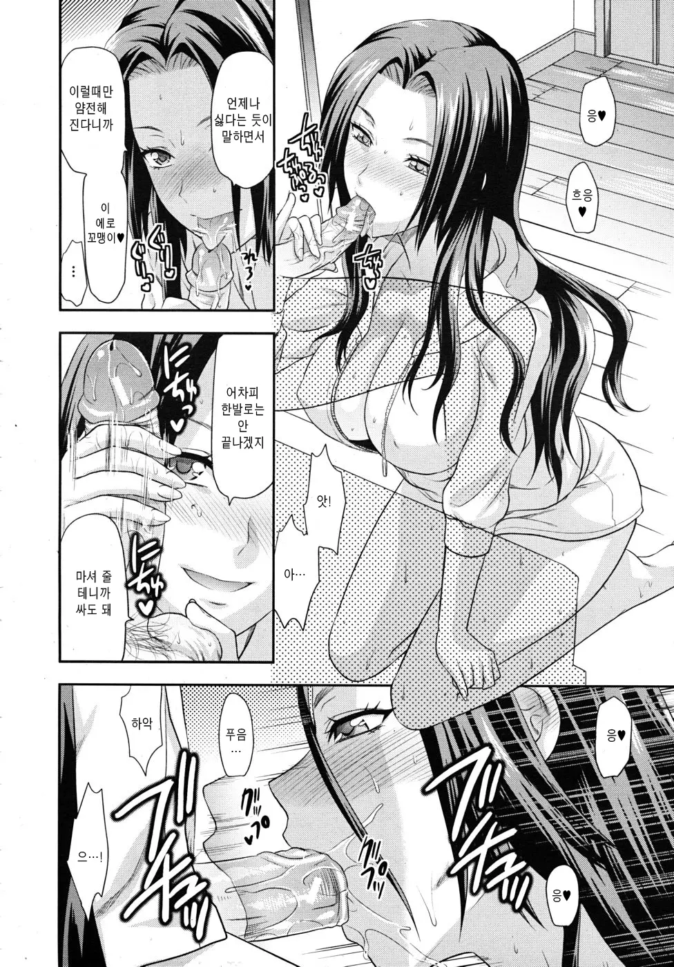 웹툰 이미지 104