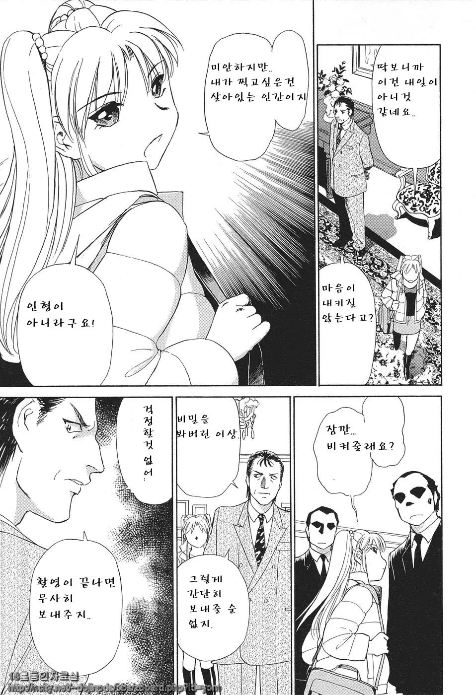 웹툰 이미지 161