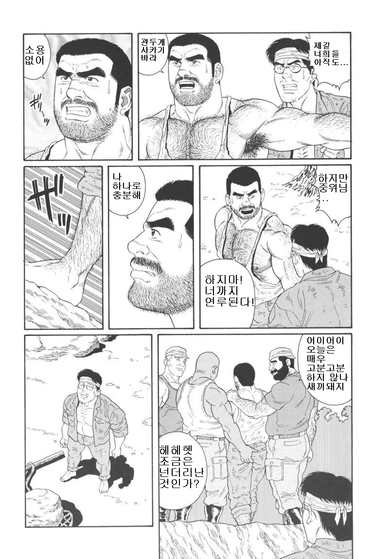 웹툰 이미지 177