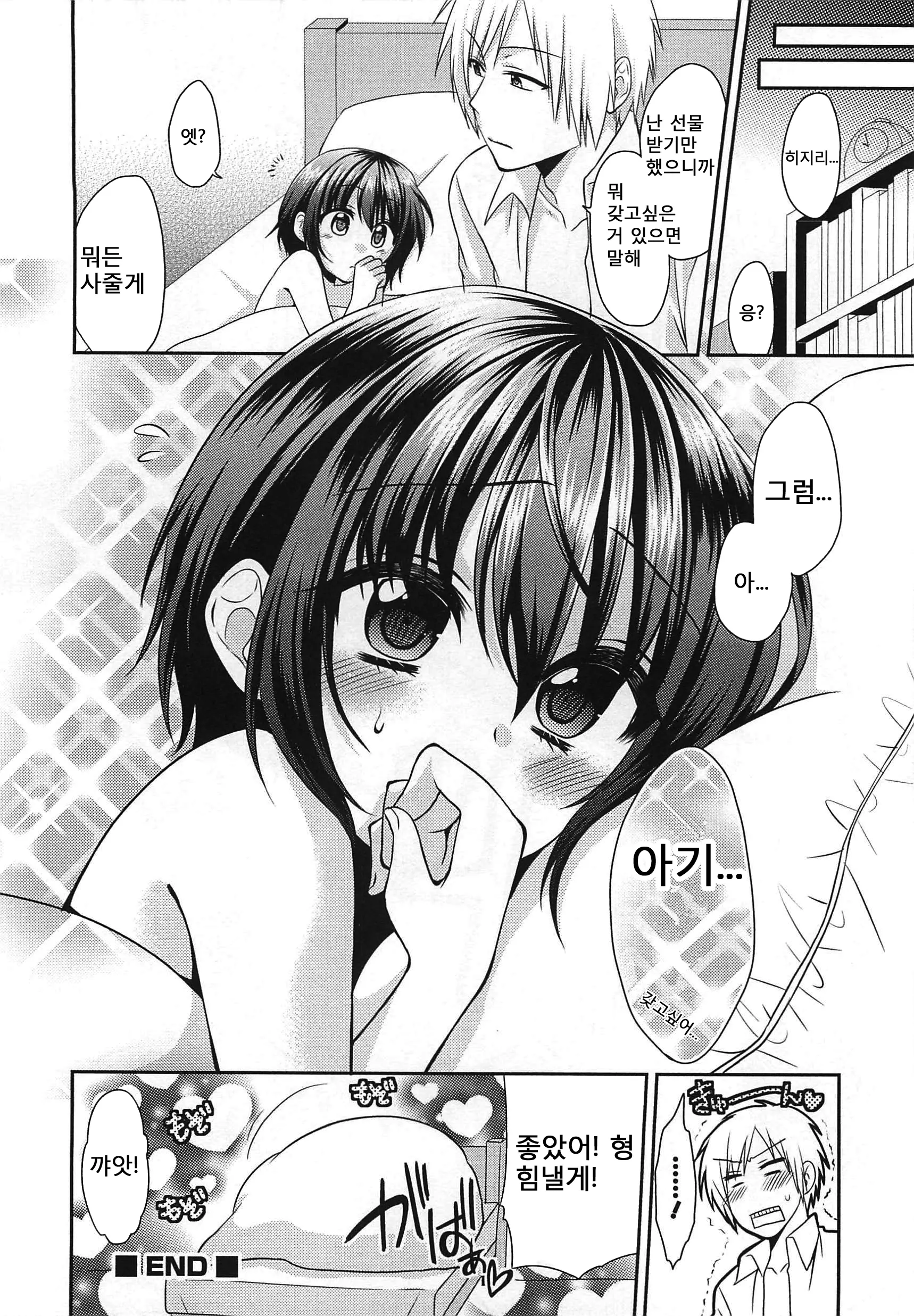 웹툰 이미지 11