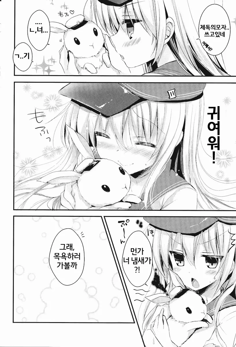 웹툰 이미지 7