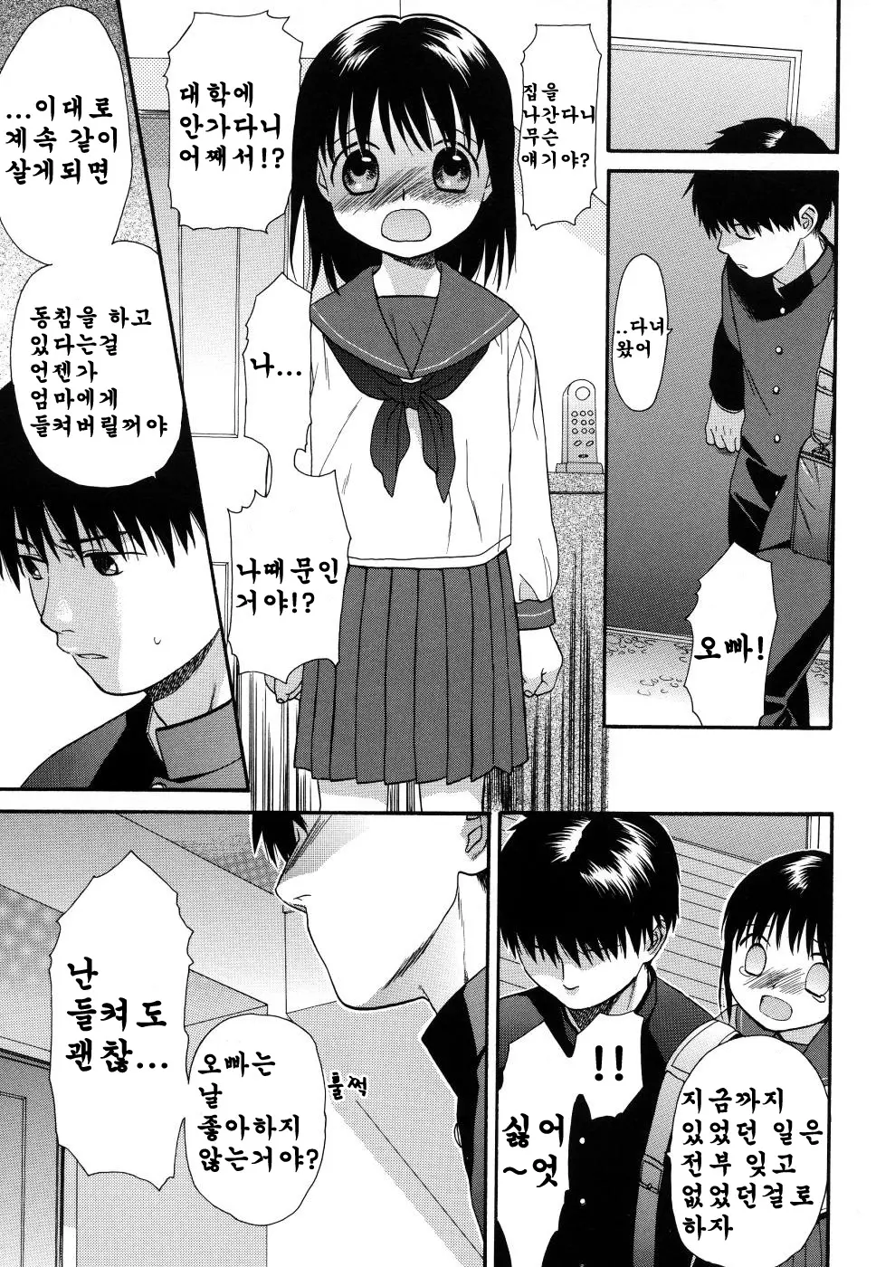 웹툰 이미지 22