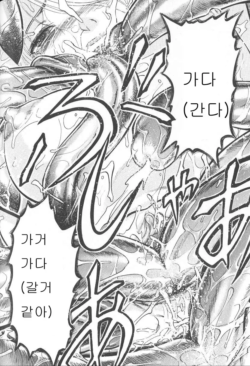 웹툰 이미지 177