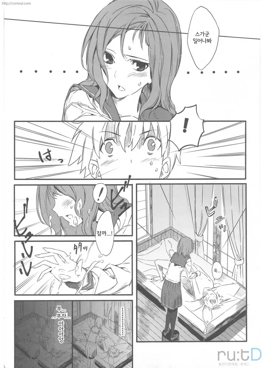 웹툰 이미지 2