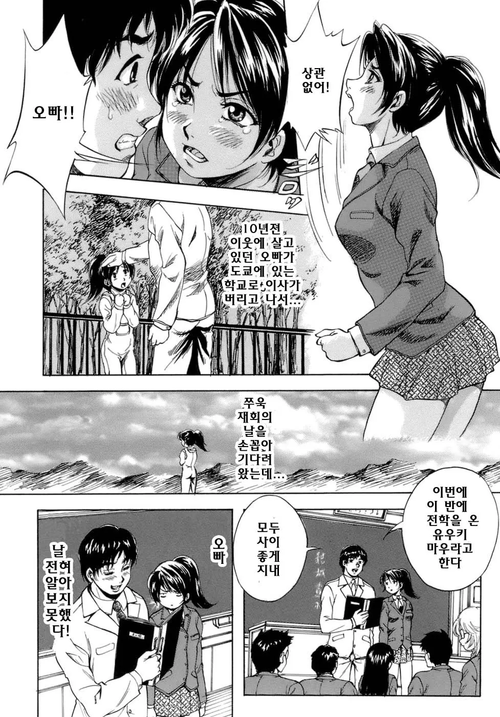 웹툰 이미지 131