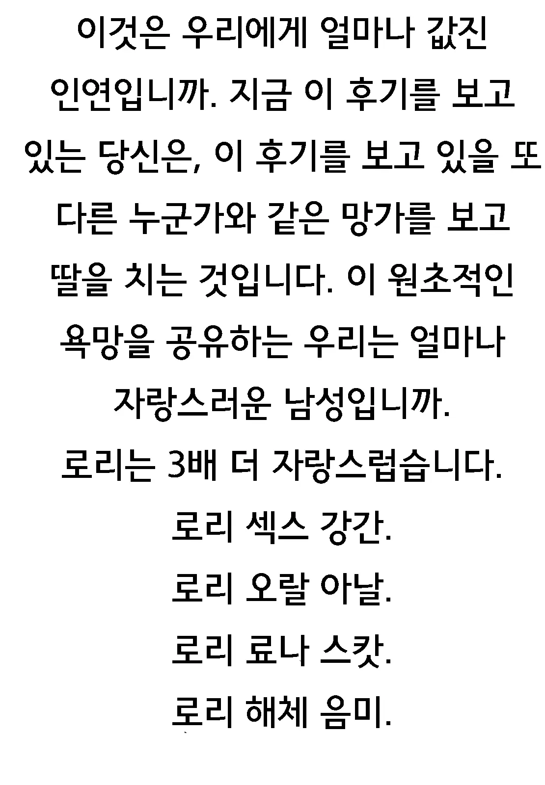 웹툰 이미지 20